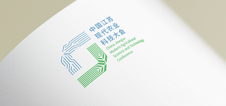 中国江苏现代农业科技大会