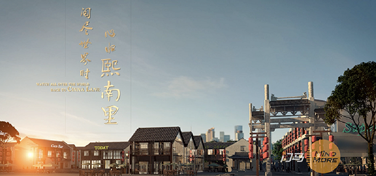 熙南里文化街区宣传片