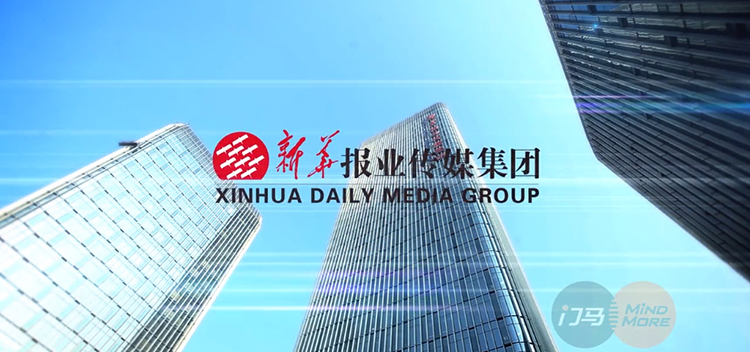 新华报业传媒集团77周年 宣传片