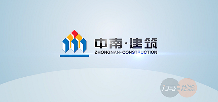 中南建筑宣传片