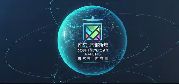 南部新城宣传片