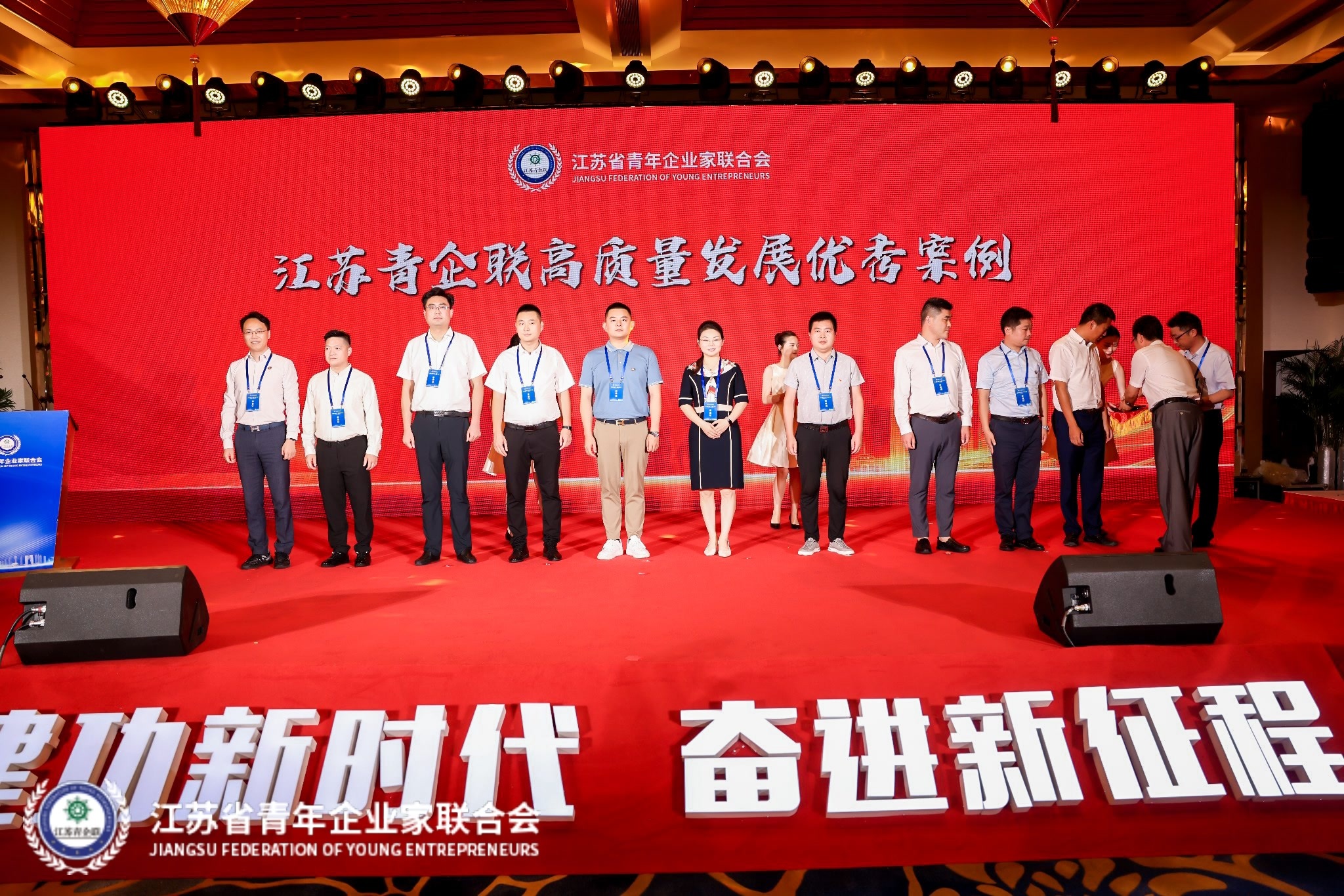 门马文化荣获“江苏省青企联高质量发展优秀案例奖”